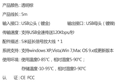 USB2.0信号放大延长线 USB2.0摄像机专用加长器5/10/15/20/30/40米